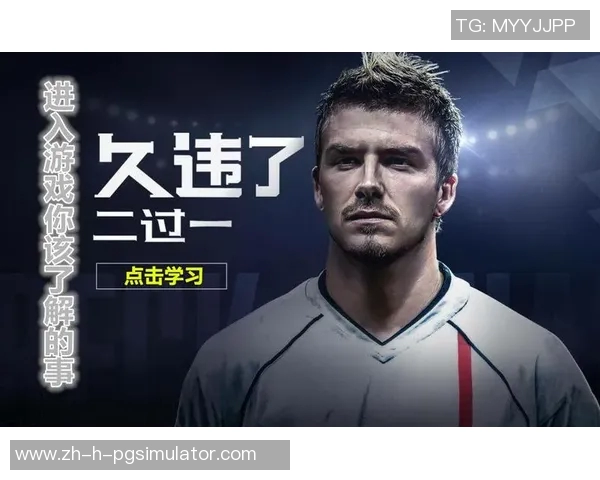 球星模式足球全新玩法解析带你畅享绿茵竞技激情体验 球星模式足球全新玩法解析带你畅享绿茵竞技激情体验