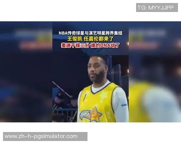 篮球巨星与足球传奇相遇 谁能称霸跨界运动之巅